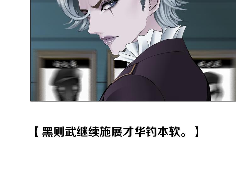 藤女韩漫全集-第31话 我被你压死了！无删减无遮挡章节图片 