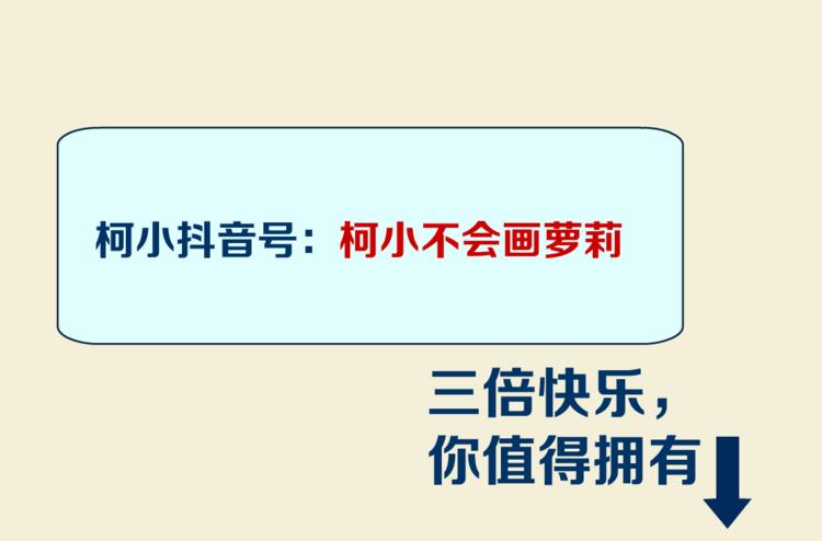 藤女韩漫全集-第31话 我被你压死了！无删减无遮挡章节图片 