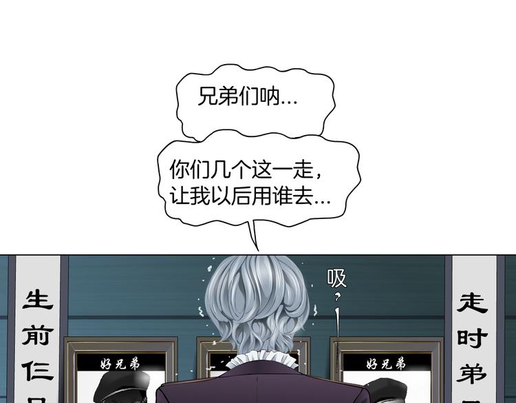 藤女韩漫全集-第32话 你吃醋了，哈哈哈！无删减无遮挡章节图片 
