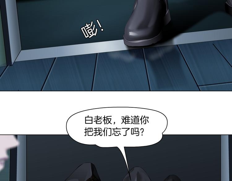 藤女韩漫全集-第32话 你吃醋了，哈哈哈！无删减无遮挡章节图片 