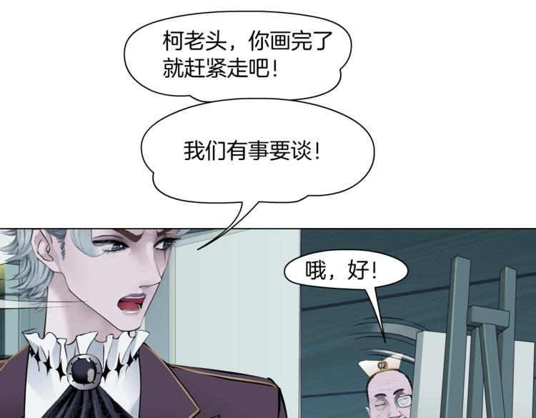 藤女韩漫全集-第32话 你吃醋了，哈哈哈！无删减无遮挡章节图片 