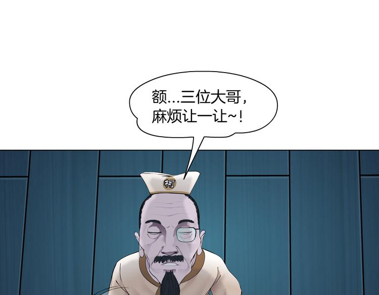 藤女韩漫全集-第32话 你吃醋了，哈哈哈！无删减无遮挡章节图片 