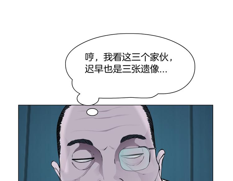 藤女韩漫全集-第32话 你吃醋了，哈哈哈！无删减无遮挡章节图片 