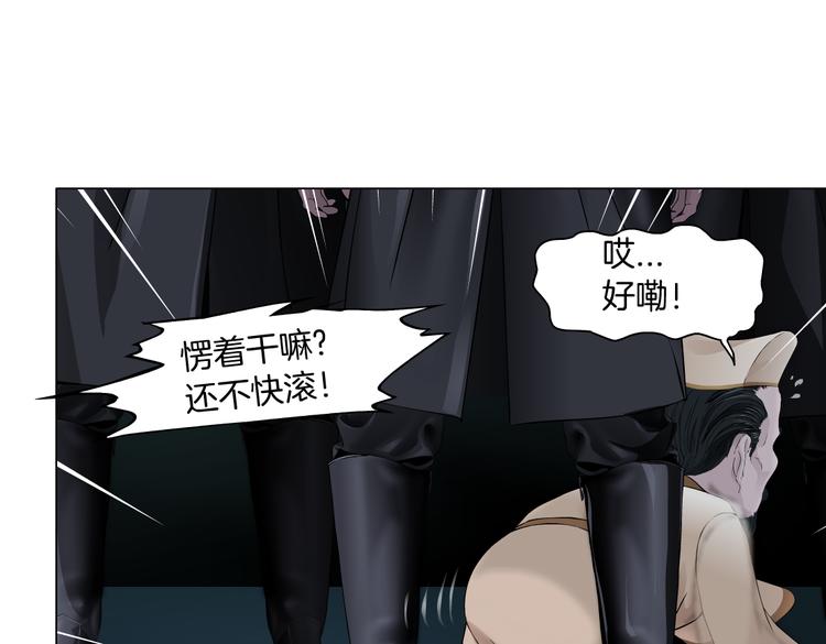 藤女韩漫全集-第32话 你吃醋了，哈哈哈！无删减无遮挡章节图片 