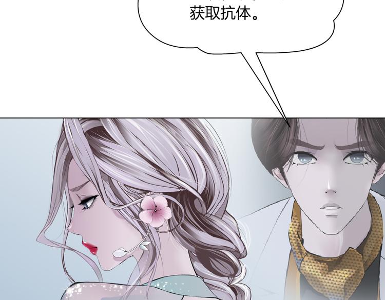藤女韩漫全集-第32话 你吃醋了，哈哈哈！无删减无遮挡章节图片 