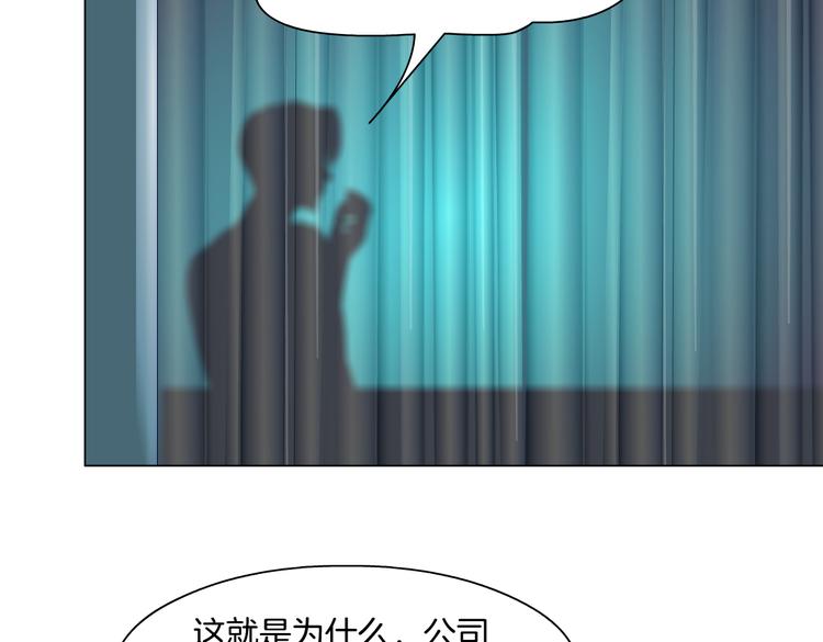藤女韩漫全集-第32话 你吃醋了，哈哈哈！无删减无遮挡章节图片 