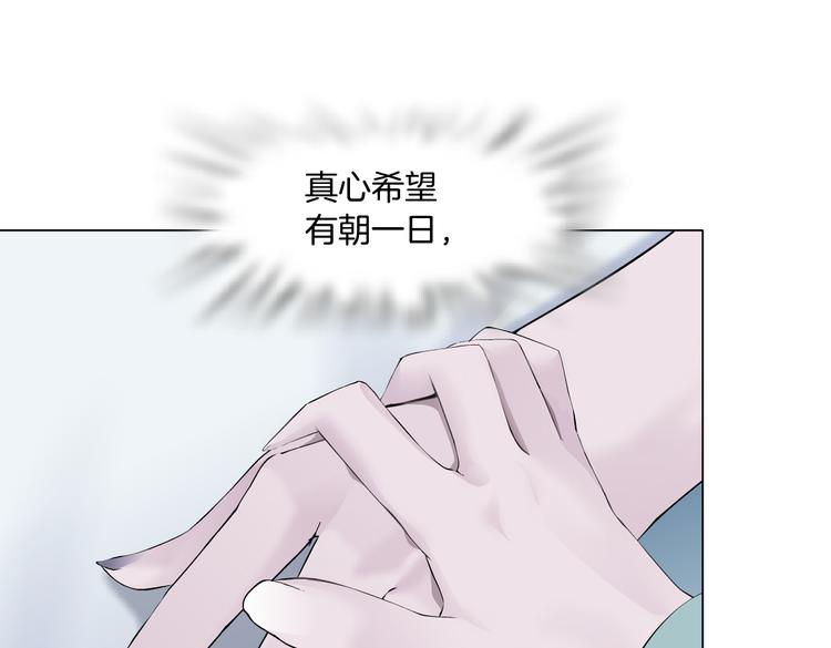 藤女韩漫全集-第32话 你吃醋了，哈哈哈！无删减无遮挡章节图片 