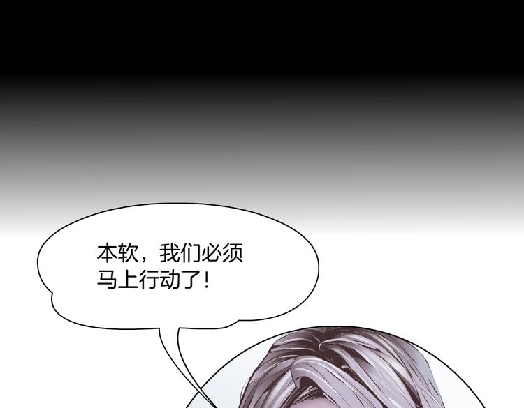 藤女韩漫全集-第32话 你吃醋了，哈哈哈！无删减无遮挡章节图片 