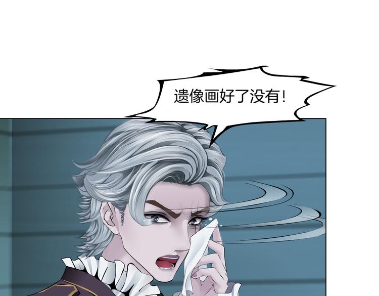 藤女韩漫全集-第32话 你吃醋了，哈哈哈！无删减无遮挡章节图片 