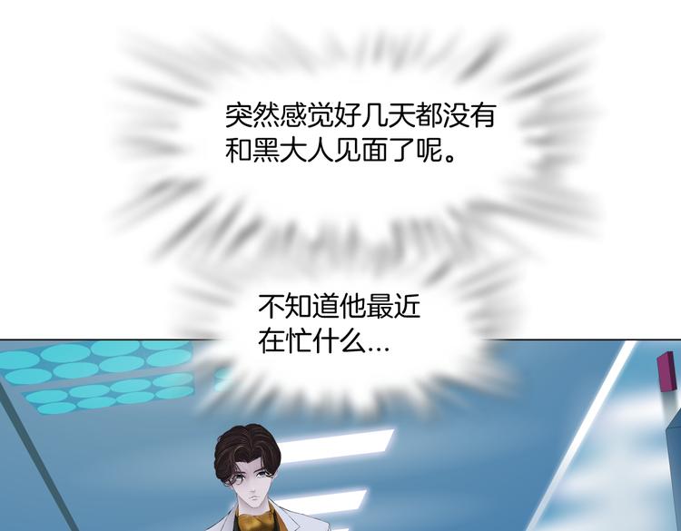 藤女韩漫全集-第32话 你吃醋了，哈哈哈！无删减无遮挡章节图片 