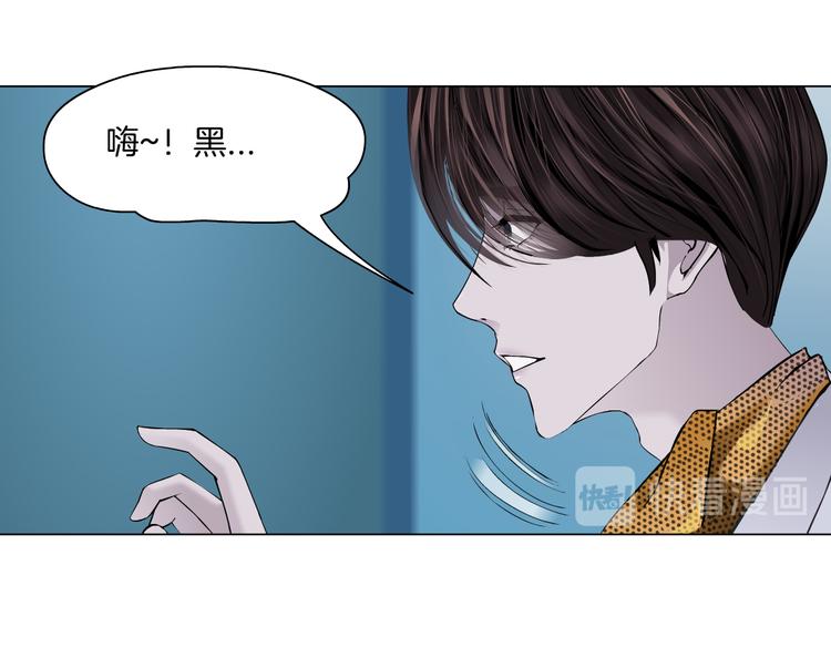 藤女韩漫全集-第32话 你吃醋了，哈哈哈！无删减无遮挡章节图片 