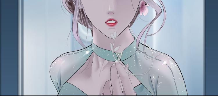 藤女韩漫全集-第33话  他在引诱我！无删减无遮挡章节图片 