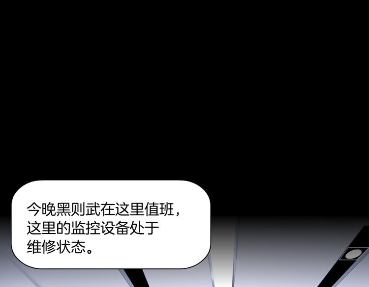 藤女韩漫全集-第33话  他在引诱我！无删减无遮挡章节图片 