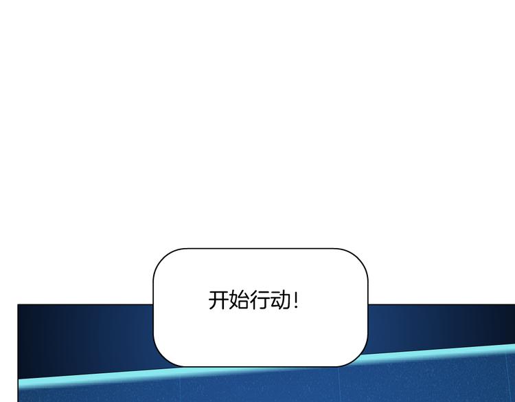 藤女韩漫全集-第33话  他在引诱我！无删减无遮挡章节图片 