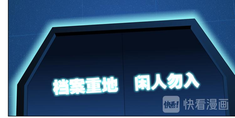 藤女韩漫全集-第33话  他在引诱我！无删减无遮挡章节图片 