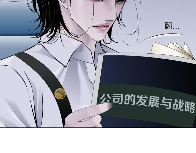 藤女韩漫全集-第33话  他在引诱我！无删减无遮挡章节图片 