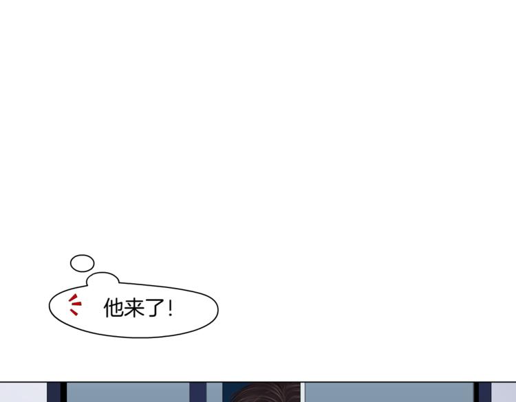 藤女韩漫全集-第33话  他在引诱我！无删减无遮挡章节图片 
