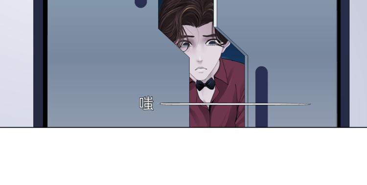 藤女韩漫全集-第33话  他在引诱我！无删减无遮挡章节图片 