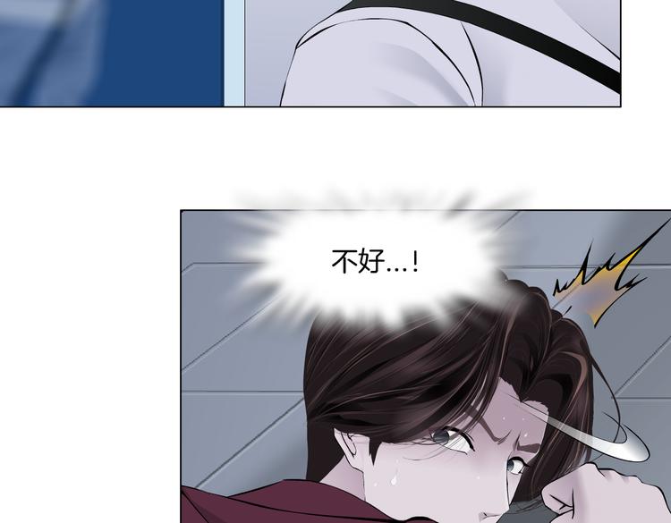 藤女韩漫全集-第33话  他在引诱我！无删减无遮挡章节图片 