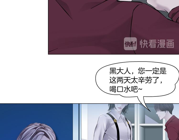 藤女韩漫全集-第33话  他在引诱我！无删减无遮挡章节图片 