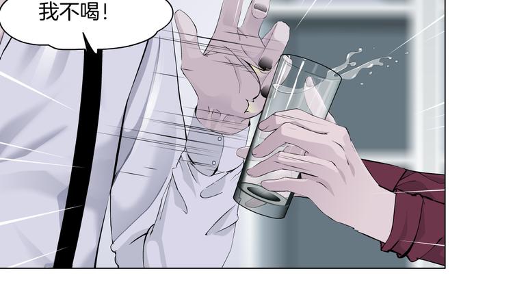 藤女韩漫全集-第33话  他在引诱我！无删减无遮挡章节图片 