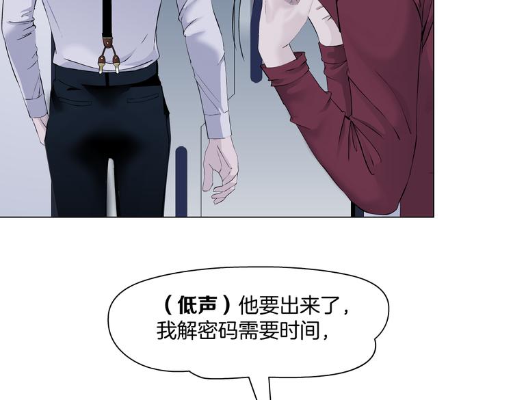 藤女韩漫全集-第33话  他在引诱我！无删减无遮挡章节图片 