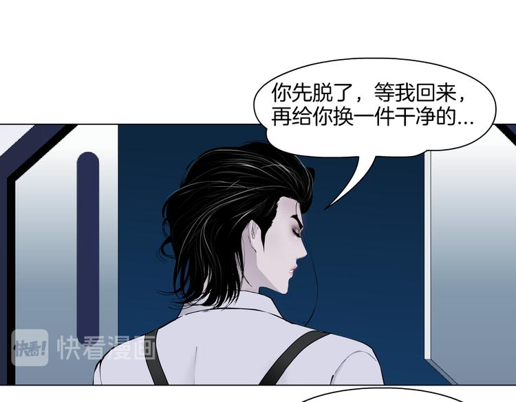 藤女韩漫全集-第33话  他在引诱我！无删减无遮挡章节图片 