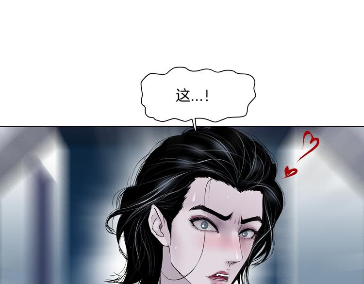 藤女韩漫全集-第33话  他在引诱我！无删减无遮挡章节图片 