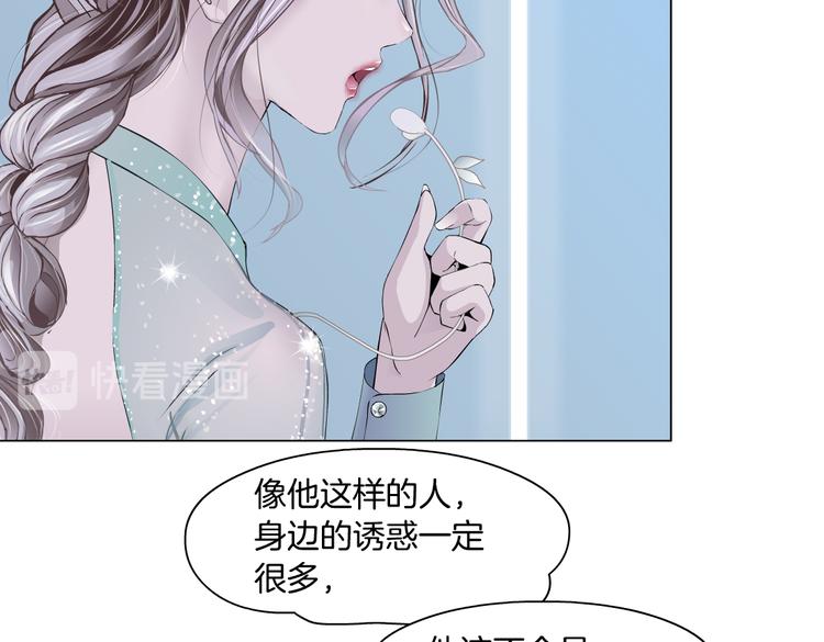 藤女韩漫全集-第33话  他在引诱我！无删减无遮挡章节图片 