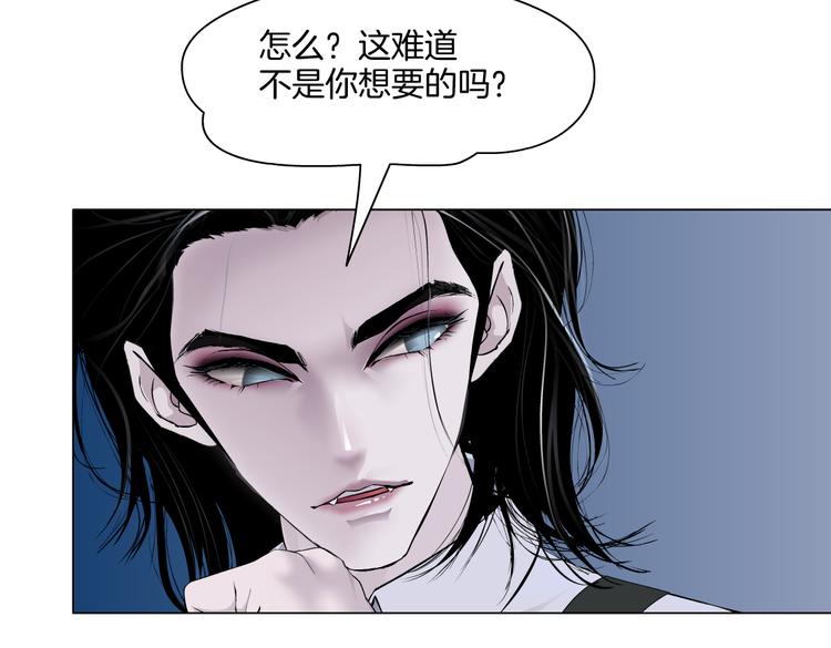 藤女韩漫全集-第33话  他在引诱我！无删减无遮挡章节图片 