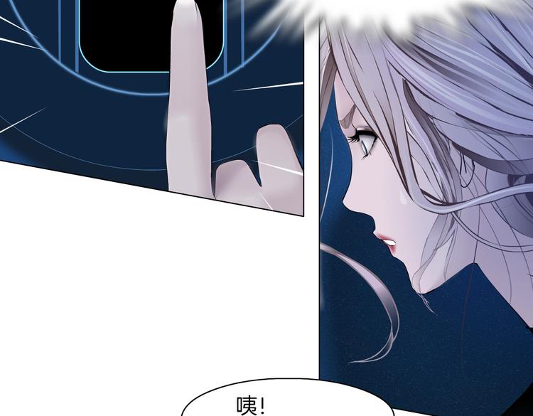 藤女韩漫全集-第34话 姿势不错嘛~！无删减无遮挡章节图片 