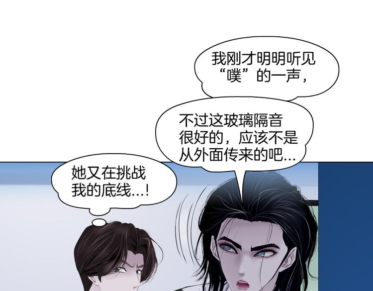 藤女韩漫全集-第34话 姿势不错嘛~！无删减无遮挡章节图片 