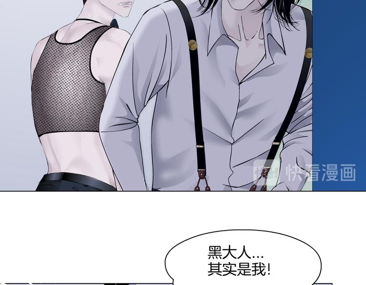 藤女韩漫全集-第34话 姿势不错嘛~！无删减无遮挡章节图片 