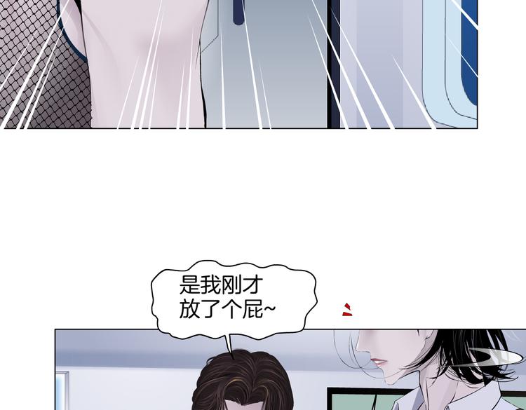 藤女韩漫全集-第34话 姿势不错嘛~！无删减无遮挡章节图片 