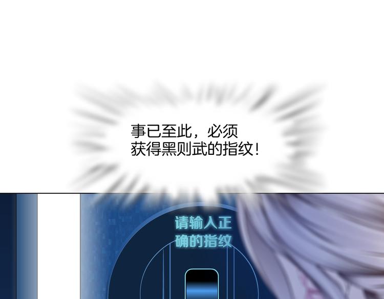 藤女韩漫全集-第34话 姿势不错嘛~！无删减无遮挡章节图片 