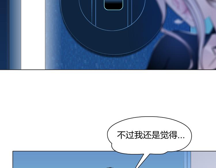 藤女韩漫全集-第34话 姿势不错嘛~！无删减无遮挡章节图片 