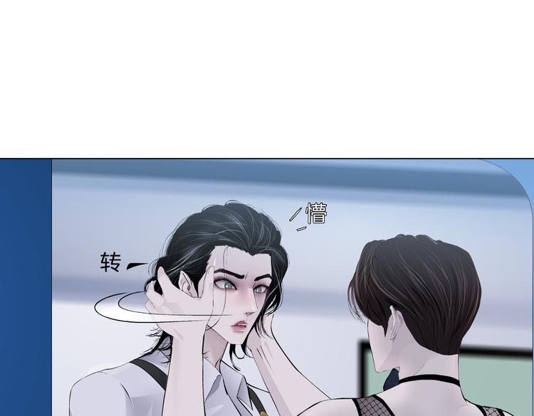 藤女韩漫全集-第34话 姿势不错嘛~！无删减无遮挡章节图片 