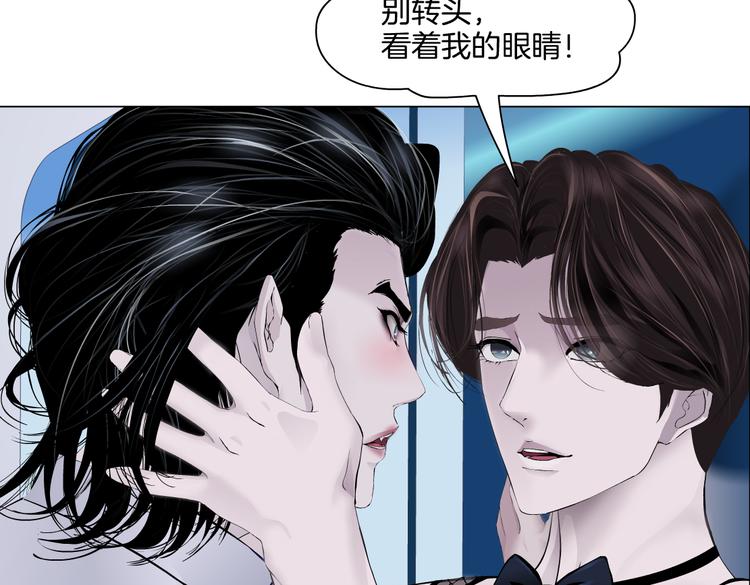 藤女韩漫全集-第34话 姿势不错嘛~！无删减无遮挡章节图片 
