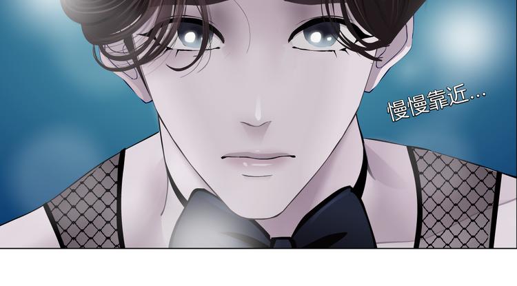 藤女韩漫全集-第34话 姿势不错嘛~！无删减无遮挡章节图片 