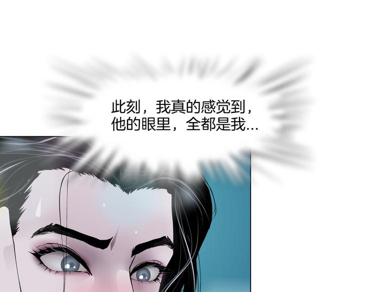藤女韩漫全集-第34话 姿势不错嘛~！无删减无遮挡章节图片 