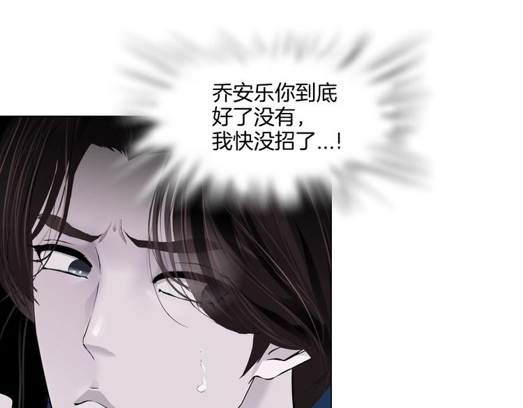 藤女韩漫全集-第34话 姿势不错嘛~！无删减无遮挡章节图片 