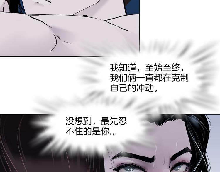 藤女韩漫全集-第34话 姿势不错嘛~！无删减无遮挡章节图片 