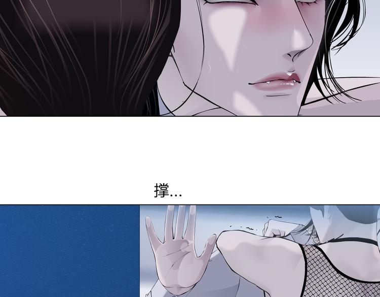 藤女韩漫全集-第34话 姿势不错嘛~！无删减无遮挡章节图片 