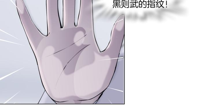 藤女韩漫全集-第34话 姿势不错嘛~！无删减无遮挡章节图片 