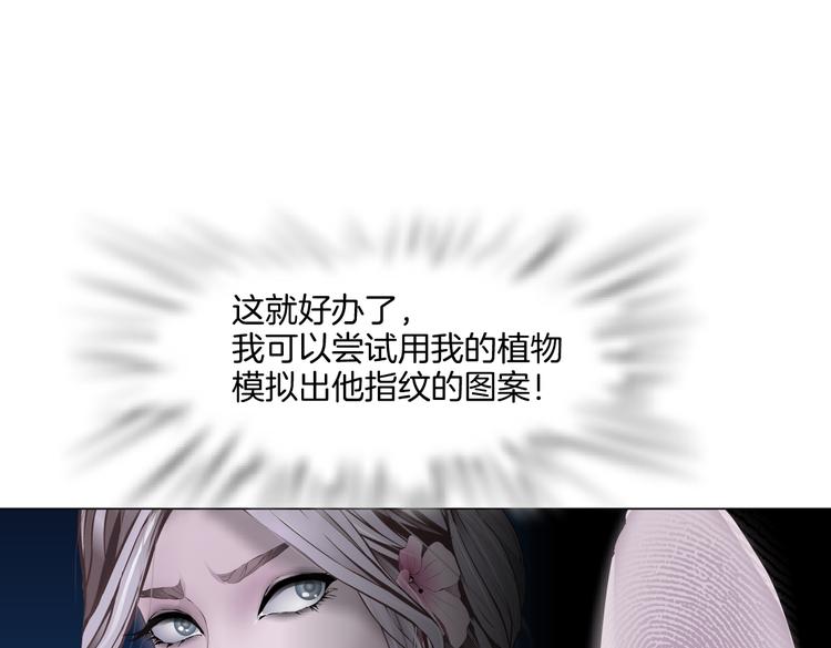 藤女韩漫全集-第34话 姿势不错嘛~！无删减无遮挡章节图片 