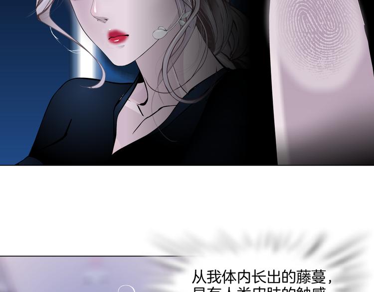 藤女韩漫全集-第34话 姿势不错嘛~！无删减无遮挡章节图片 