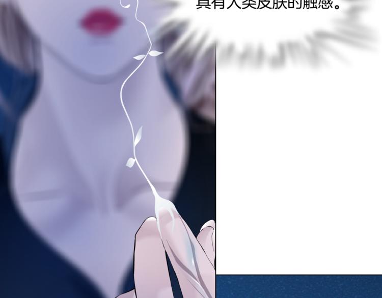藤女韩漫全集-第34话 姿势不错嘛~！无删减无遮挡章节图片 