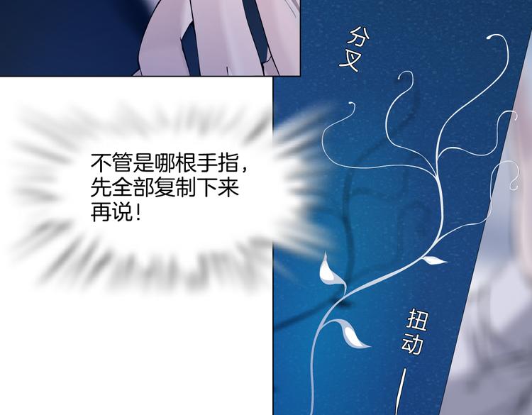 藤女韩漫全集-第34话 姿势不错嘛~！无删减无遮挡章节图片 