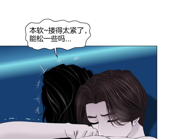 藤女韩漫全集-第34话 姿势不错嘛~！无删减无遮挡章节图片 