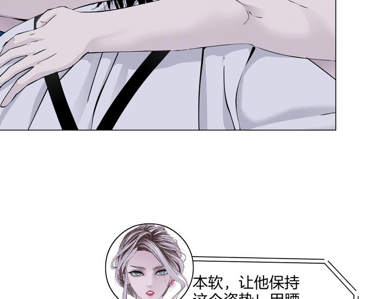 藤女韩漫全集-第34话 姿势不错嘛~！无删减无遮挡章节图片 